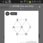 [EXO] 김치국인데 부모님폰으로 치킨시켰다 당첨되면