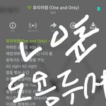 [EXO] ㅅㅂ우리반어떤구충이 갑자기