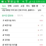 [인피니트] 복면가왕파더 실검ㅂ1~~위!