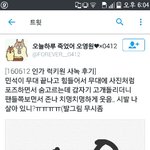 [EXO] 시발 너무안타까운데 <b>치명적</b>이야