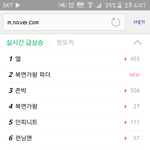 [인피니트] 검색어에 다 있네!