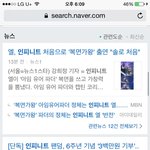 [인피니트] 좋다