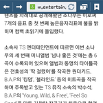 [<b>소나무</b>] 기사 보니까