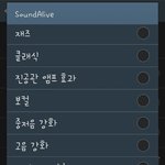 [<b>꿀팁</b>] 나만노래이렇게들어?