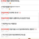 근데이제<b>익숙</b>해지지않음?