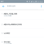 [인피니트] 우리<b>명수</b>ㅋㅋㅋㅋ