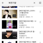 [인피니트] 못 본애들 유툽에 <b>복가</b>쳐봐