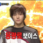 [인피니트] 엘 복가 가면 벗었을때 <b>상황</b>