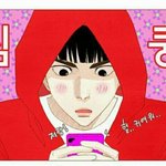 [인피니트] <b>와우</b>