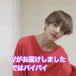 [방탄소년단] 태태는 몸에 힘을 주지 않는 것 같다