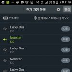 [EXO] 카수문 <b>고지</b>말아눼