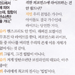 [<b>방탄소년단</b>] <b>방탄소년단</b> 진짜 멋있는 가수야.