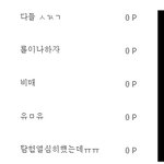 [ㅜㅜ] 동물농장 서비스종료 D-18