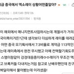 [EXO] 씹씽이줌들 지금 _티글로 알티돌리는중ㅋ.<b>jpg</b>