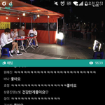 [<b>B1A4</b>] ㅅㄷ) 니 가수 소중하면 내 가수도 소중해