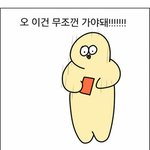 [고딩드루와] 너넨 어디대학 <b>무슨과</b> 가고싶어?