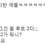 우리사촌오빠 트와이스 개좋아하는데 ㅋㅋㅋㅋㅋ