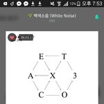 [EXO] 야 저번에 오세훈 안무<b>실수</b>한 짤있어???