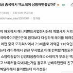 [EXO] 니네8인<b>지지</b>하지마