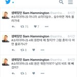샘해밍턴 쇼미<b>애청자</b>네ㅋㅋㅋ