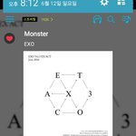 [EXO] 이번 주 공부 1도 못함