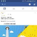 [세븐틴] 준이 <b>롯</b>1데워ㄹ드 보내줘야함