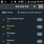[EXO] ㅅㅂ급식이라