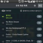 [방탄소년단] 이삐들 스밍목록 바꿔야 되는거 아니니?