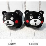[방탄소년단] 윤기가 좋아하는 <b>쿠마</b>몬