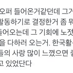 [EXO] 얘뭐래냐ㅋㅋㅋㅋㅋㅋ