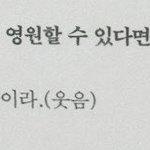 [EXO] 헐 앨범에 이런 인터뷰를 해??
