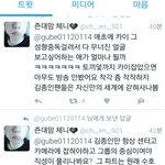 [EXO] 갑자기 종대어그로가 생긴 이유