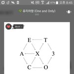 [EXO] 한번 탈덕했으면 다시는 <b>오지마</b>셈