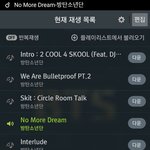 [방탄소년단] 착각없이 <b>차질</b>없이 착착착