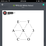 [EXO] 아니근데 <b>개인앨범</b>도아니잖아