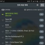 [방탄소년단] 필독)데뷔일기념 스밍목록공지