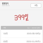 [방탄소년단] 나 애들 데뷔3주년에 입덕 400일이야ㅠㅠ