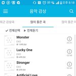 [EXO] <b>에바</b>야 급식 어떻게 감 죽여버리고 싶네