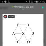 [EXO] 돈 없는자 엑소도 보지<b>말라</b> 이거야???