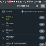 [EXO] 40장 <b>사면</b> 당첨 될려나?ㅠ