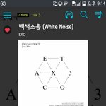 [EXO] 슴 <b>상병</b>신이냐고 시발 초동기간에팬싸가 말이냐