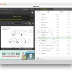 [EXO] ㅅㅁㅇㅈ