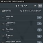 [EXO] 뭐3<b>장산</b>나는짜짐...
