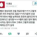 [EXO] =우리<b>오빠들</b> 인기조또 없어서 개발려요