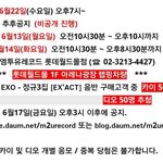 [경수] 혼자 울면서 속상해 하다가