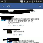 [EXO] 팔밍<b>아웃</b>해버렸다ㅋㅋㅋㄱㅋ친구들 ㅈ같다진짜