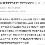 [EXO] <b>사장</b>이 감동ㅠ