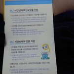 <b>육아</b>정보