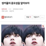 [모두드루와] 인피니트팬톡 들어갔는뎈ㅋㅋ