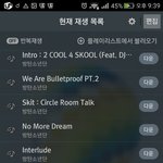 [방탄소년단] <b>스밍</b>!